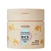 Soqu Moisturizing & Brightening Rice Essence Pad 160ml