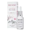 Revox B77 Sérum Japanese Ritual Smoothing Face 20ml