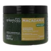 Arkemusa Green Macadamia Máscara 500ml