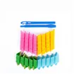Bifull Rouleaux Magic Leverag 16 pcs